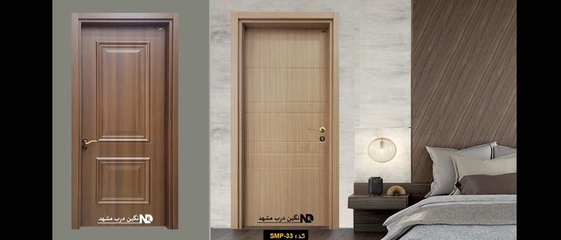 درب اتاقی و سرویسی MDF/PVC
